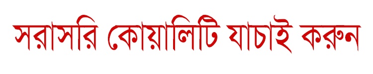 Check-Web-Design-Quality-First